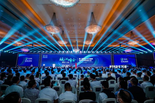 杨昆出席2021瓯江峰会 第二届国际工业与能源互联网创新发展大会