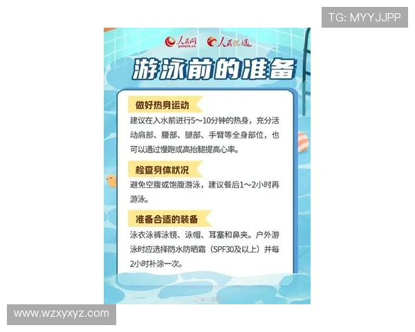 游泳赛事观赛全攻略:如何从入门到精通享受精彩比赛体验 游泳赛事观赛全攻略:如何从入门到精通享受精彩比赛体验